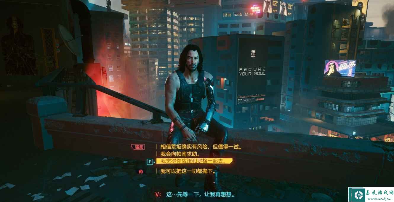 赛博朋克2077结局后怎么继续玩