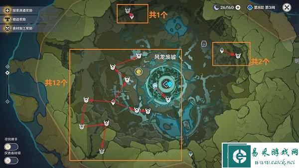 《原神》丘丘萨满位置一览