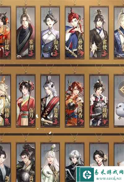 《代号鸢》孙策出场时间介绍