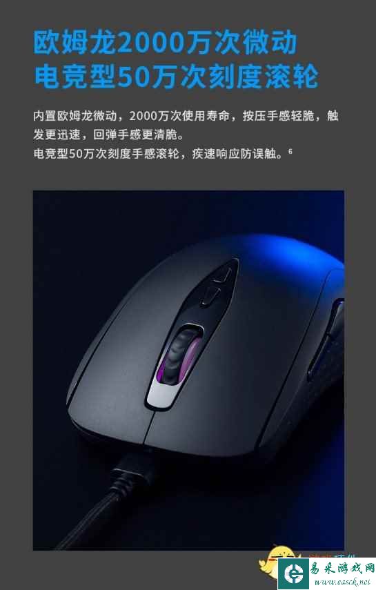 易采游戏网