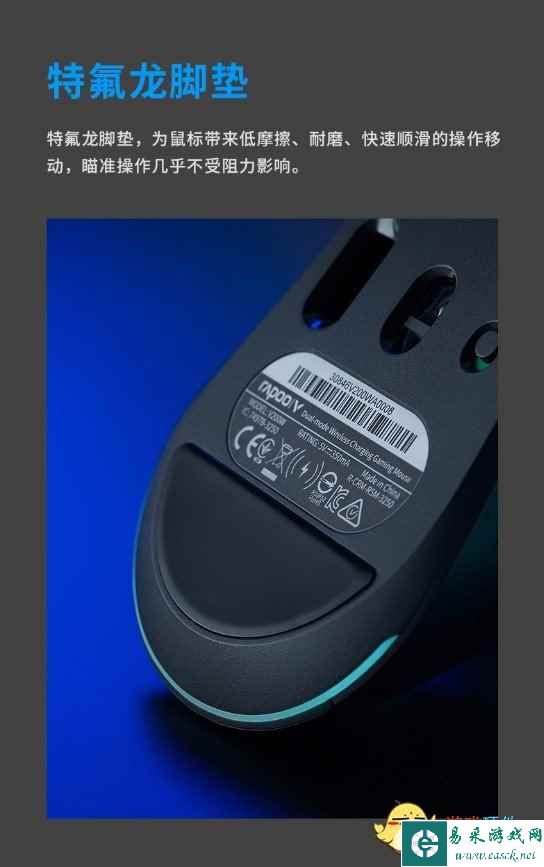 易采游戏网