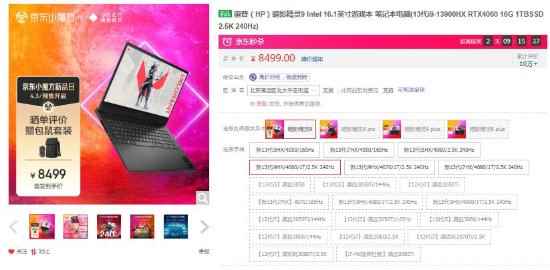 /hardware/2023/04-11/72715.shtml