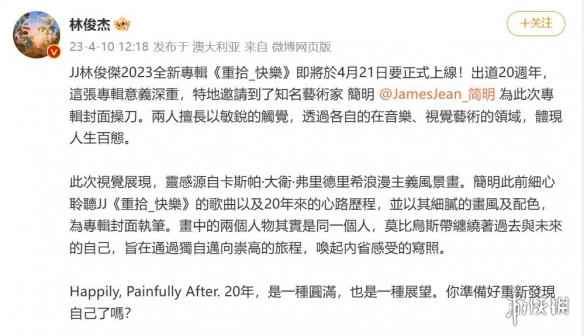 /news/2023/04-11/72717.shtml