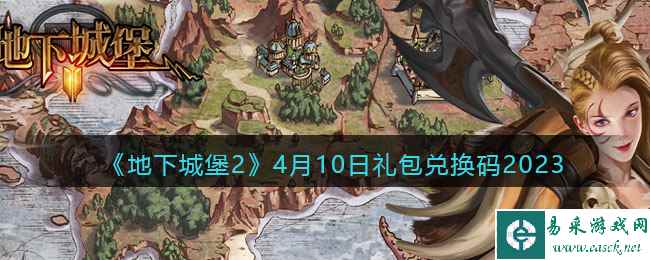 /handbook/2023/04-11/72726.shtml