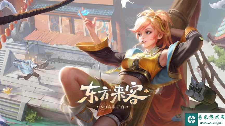 《王者荣耀》s31赛季故事系列任务奖励介绍