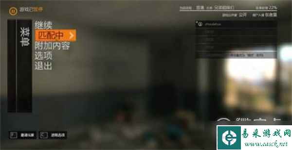 《消逝的光芒》加入好友的房间方法介绍