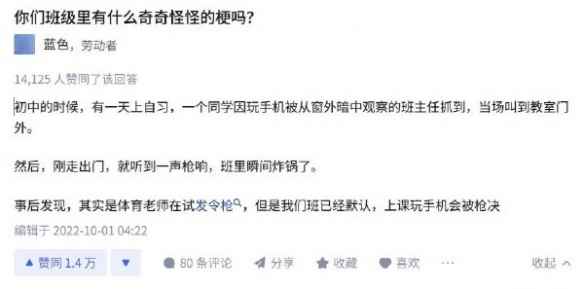 /news/2023/04-11/72850.shtml