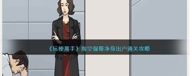 /handbook/2023/04-11/72931.shtml