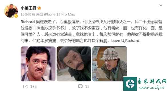 /news/2023/04-11/72973.shtml