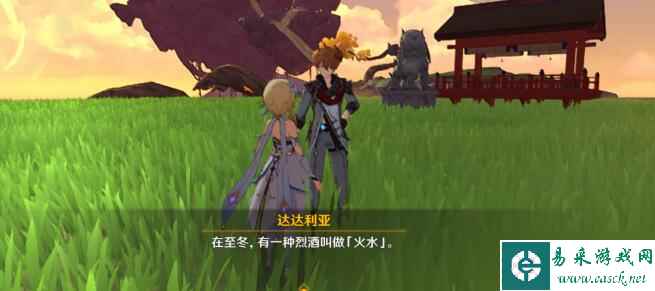 原神申鹤和绫华抽几命最好