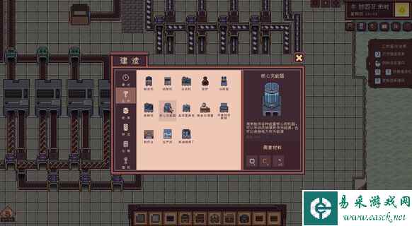 江城创业记c级能量块获取攻略