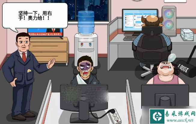 《进击的汉字》拒绝内卷砍掉过度加班时间通关攻略