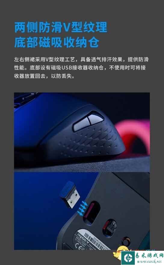 易采游戏网