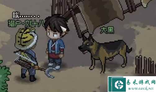 《大侠立志传》无名村全探索图文指南