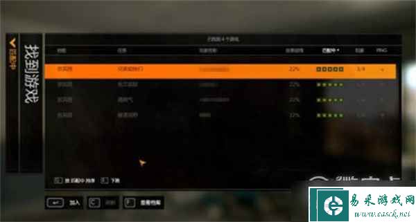 《消逝的光芒》加入好友的房间方法介绍