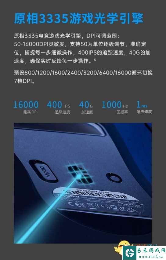 易采游戏网