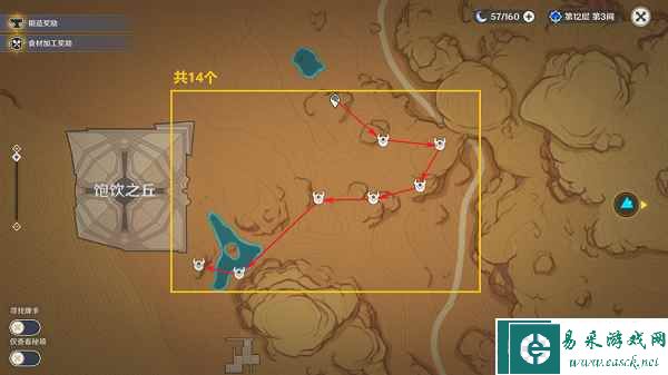 《原神》射手丘丘人位置一览