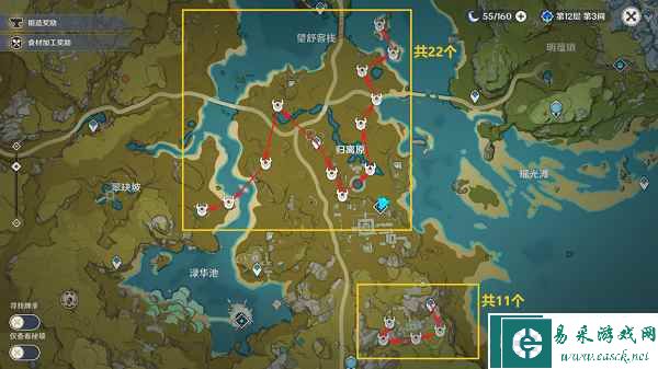 《原神》射手丘丘人位置一览