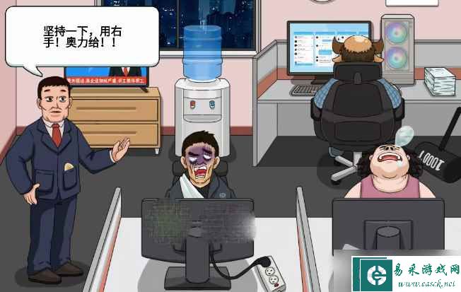 《进击的汉字》拒绝内卷砍掉过度加班时间通关攻略