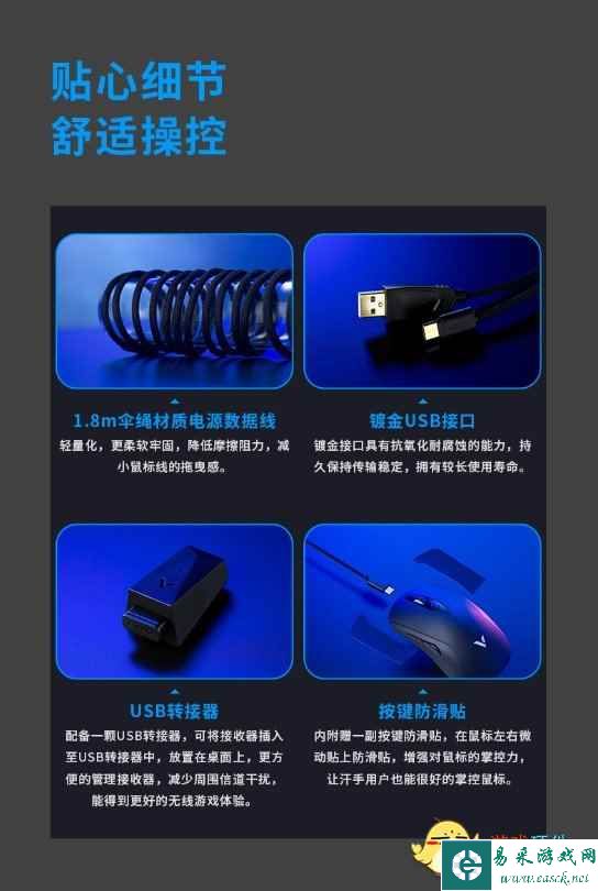 易采游戏网