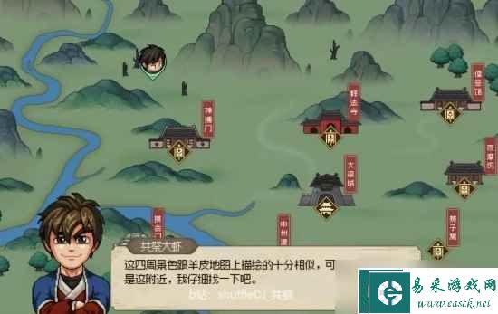 《大侠立志传》4月7日新增金色武功获取方法介绍