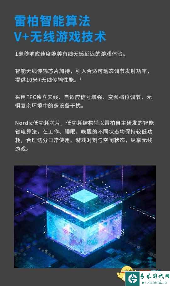 易采游戏网