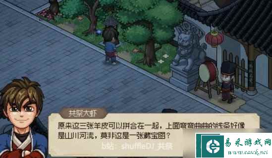 《大侠立志传》4月7日新增金色武功获取方法介绍