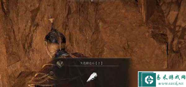 艾尔登法环十字刀怎么获得