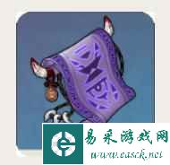 《原神》丘丘萨满位置一览