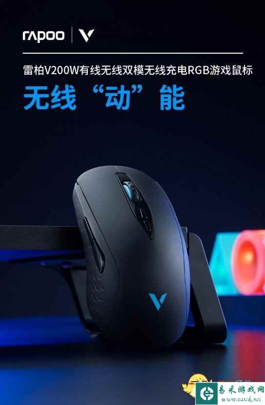 易采游戏网
