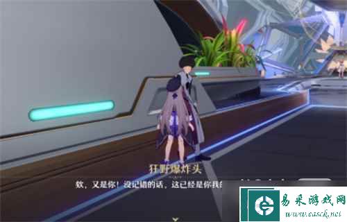 《崩坏星穹铁道》空间站密室进入攻略一览
