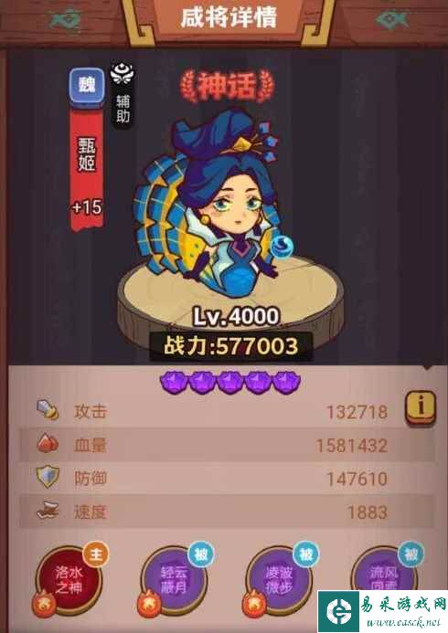 《咸鱼之王》琉璃10塔9-10层速通阵容分享