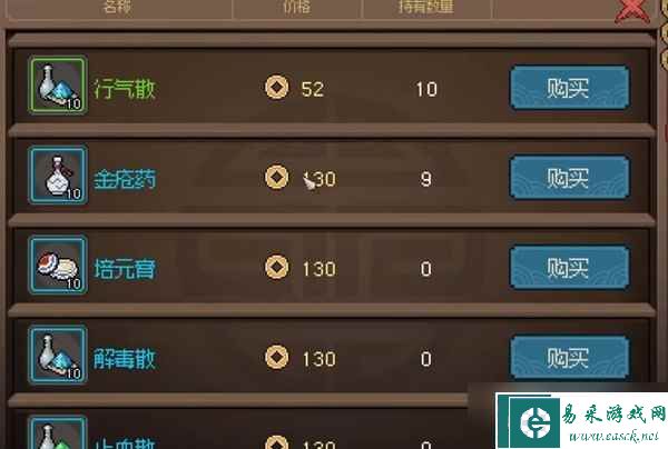 《大侠立志传》无名村全探索图文指南