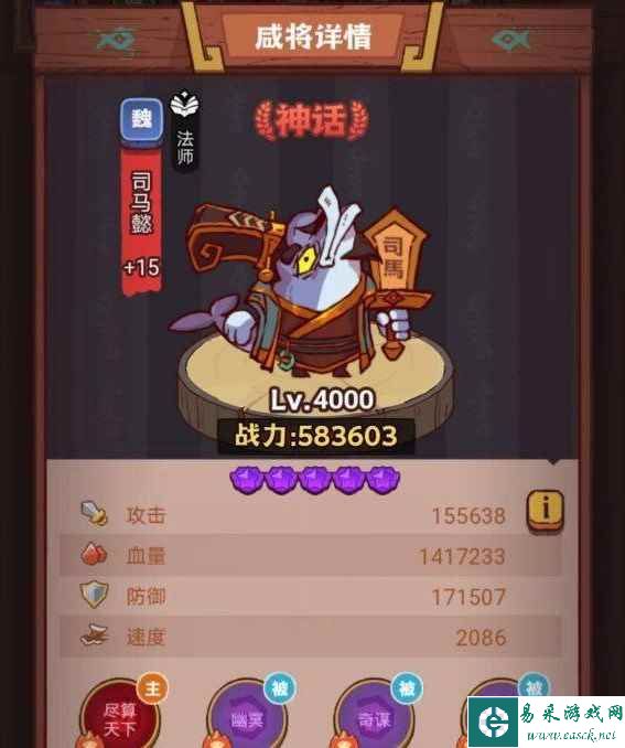 《咸鱼之王》琉璃10塔9-10层速通阵容分享