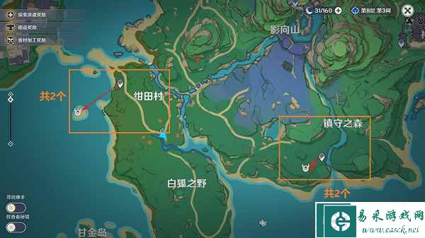 《原神》丘丘萨满位置一览