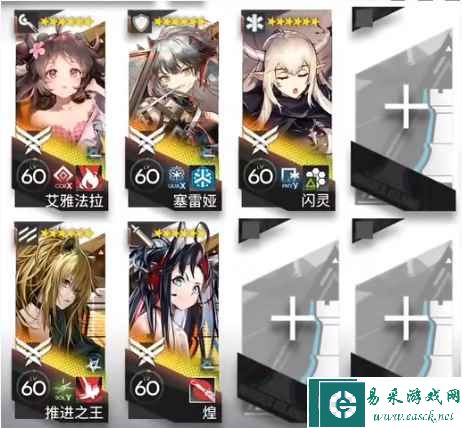《明日方舟》惊霆无声12-9磨难难度攻略