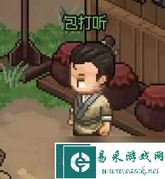 《大侠立志传》无名村全探索图文指南