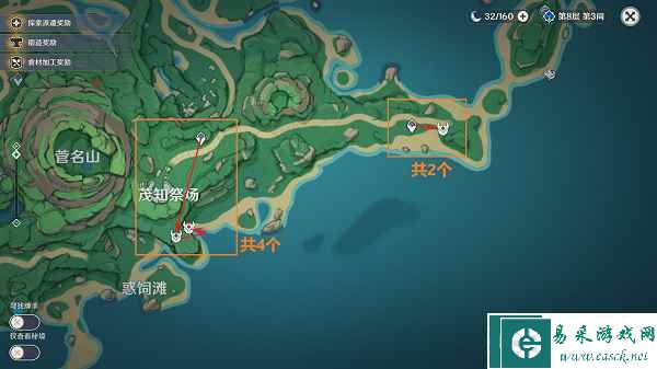 《原神》丘丘萨满位置一览