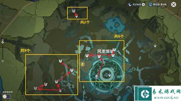 《原神》射手丘丘人位置一览