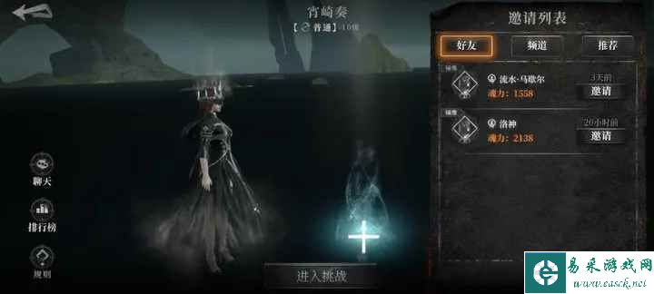 《古魂》虚忆第3章攻略