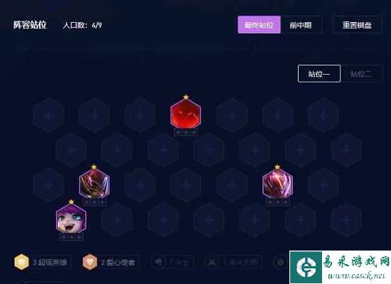 《金铲铲之战》S8.5坚如磐石墨菲特阵容攻略