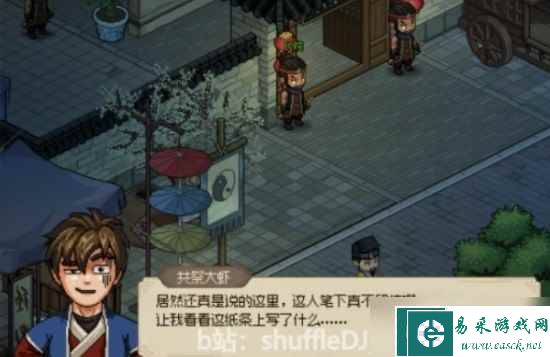 《大侠立志传》4月7日新增金色武功获取方法介绍
