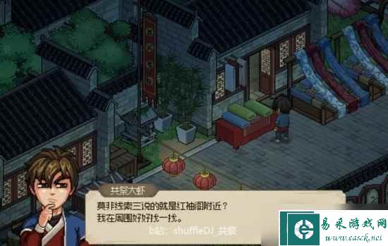 《大侠立志传》4月7日新增金色武功获取方法介绍