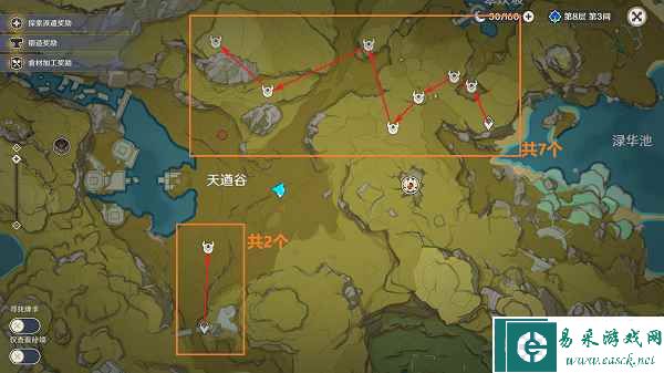 《原神》丘丘萨满位置一览