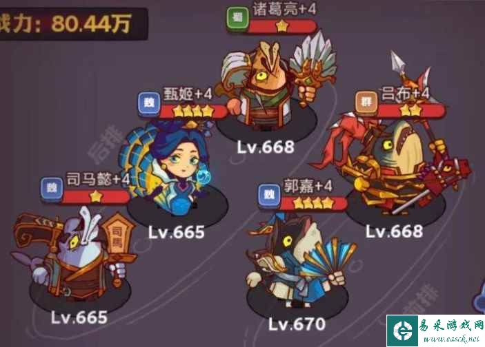 《咸鱼之王》琉璃10塔9-10层速通阵容分享