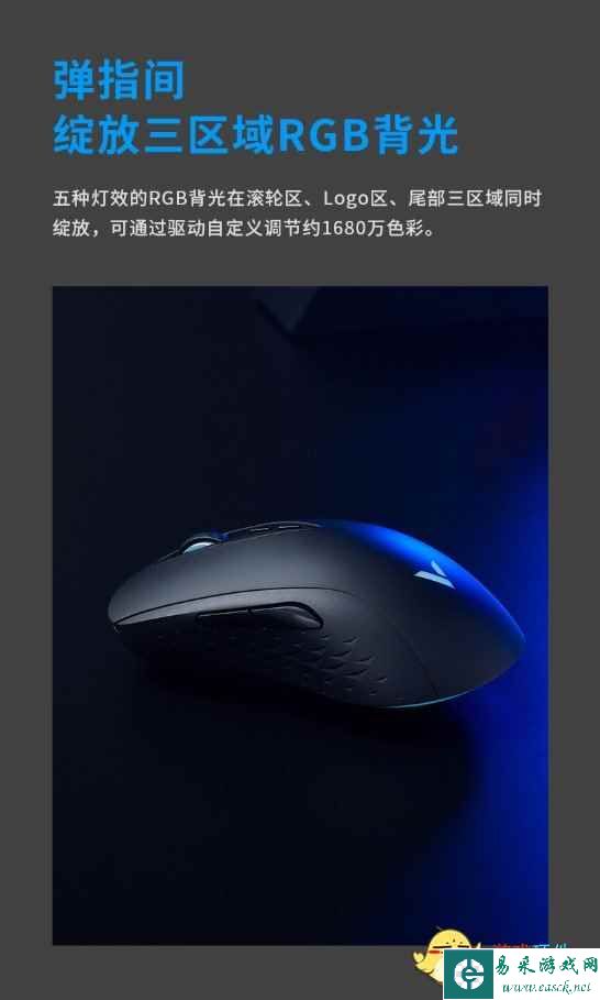 易采游戏网