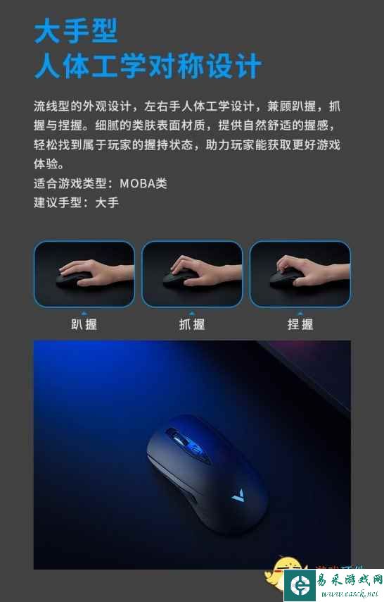 易采游戏网