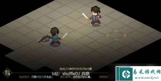 《大侠立志传》4月7日新增金色武功获取方法介绍