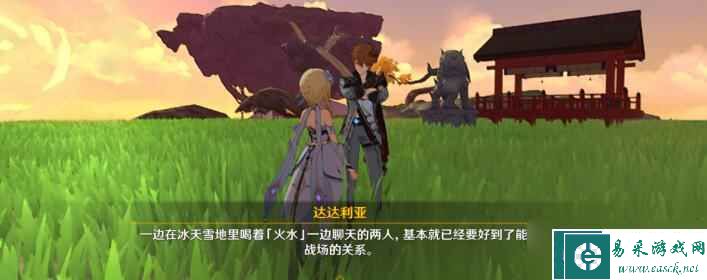 原神申鹤和绫华抽几命最好