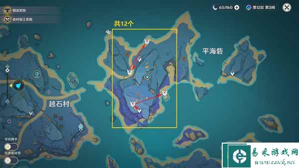 《原神》飘浮灵采集路线